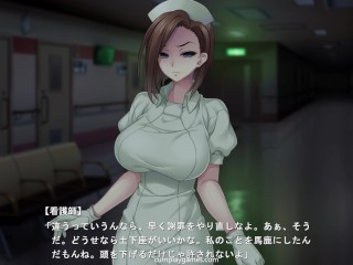 Sperm Squeezing Hospital Ep 2 Part 1 Handjob by Milf Nurse - Cumplay Games