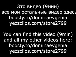 Domina Evgenia - I humiliate you (POV) and my dog at the same time 2