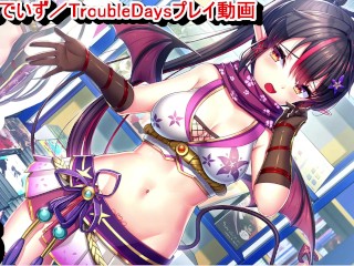 【エロゲー とらぶるでいず／TroubleDays動画5】ロベリアちゃん、まさかの女忍者(すみれ)コスプレしちゃう！超エロ可愛い！(巨乳サキュバスゲー実況プレイ動画(R18) Hentai game