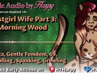 Futa Beastgirl Wife 3: Morning Wood (Erotic Audio by HTHarpy)