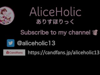 💙【Aliceholic13】 Japanese Amateur  Cosplayer femdom handjob【個人撮影】コスプレイヤーのローション手袋性感乳首マッサージでM男君が感じまくる