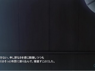 【エロゲー 水蓮と紫苑動画6】水ねぇのパンツの中にチンポ入れて素股射精する夢をみるがそれはまさかの○○だった！(爆乳抜きゲー実況プレイ動画(体験版) Hentai game)