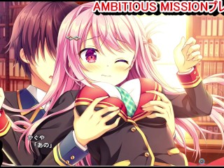 【エロゲー AMBITIOUS MISSION体験版プレイ動画5】かぐやちゃん、再び背後からおっぱいを揉まれてしまいまさかの・・・(爆乳怪盗エロゲー アンビシャスミッション実況 Hentai game