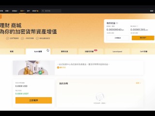 Bybit 打新活動又來了 Walken！爆擊的機會不要錯過 Solana上的walk2earn |不打新的也可以白嫖下載app嫖代幣