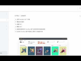 走路賺錢？ Bybit打新 連續打兩個 walk to earn 項目？｜ sweatcoin /aglet /walken/openblox一起嫖幣