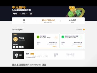 走路賺錢？ Bybit打新 連續打兩個 walk to earn 項目？｜ sweatcoin /aglet /walken/openblox一起嫖幣