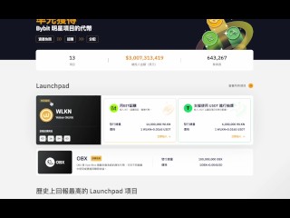 走路賺錢？ Bybit打新 連續打兩個 walk to earn 項目？｜ sweatcoin /aglet /walken/openblox一起嫖幣