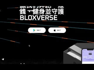 走路賺錢？ Bybit打新 連續打兩個 walk to earn 項目？｜ sweatcoin /aglet /walken/openblox一起嫖幣