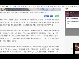 618大促！我謝謝你京東！