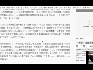 618大促！我謝謝你京東！