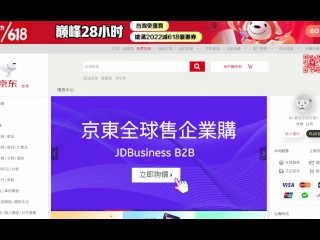 618大促！我謝謝你京東！