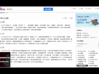 618大促！我謝謝你京東！