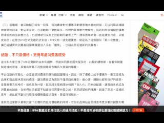 618大促！我謝謝你京東！