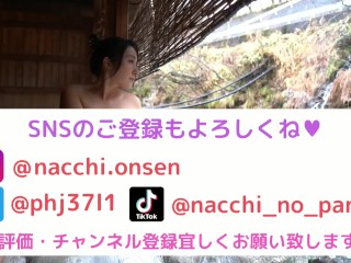 [Minakami Onsen, Gunma Prefecture] Premium high image quality