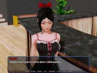 Complete Gameplay - Harem Hotel, Part 4