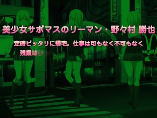Eroriman: Junjou Meikko o Loveho ni Tsurekonde Yaritai Houdai Episode 2
