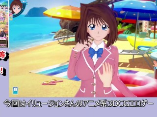 【エロゲーコイカツ！】遊戯王 真崎杏子3DCG巨乳アニメ動画[Hentai Game Koikatsu! YuGiOh! Anzu Mazaki Epsilon]