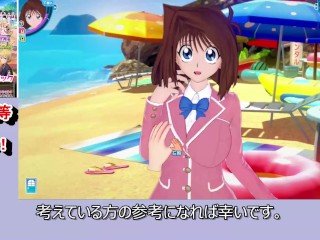 【エロゲーコイカツ！】遊戯王 真崎杏子3DCG巨乳アニメ動画[Hentai Game Koikatsu! YuGiOh! Anzu Mazaki Epsilon]