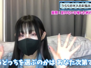 【足臭いフェチ】ノーマルな彼女と性癖の合う友達どっちを選ぶべき！？