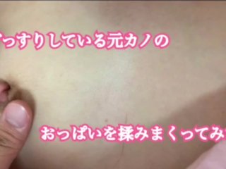 バレないように元カノのおっぱいを揉みまくってみたらエロすぎた