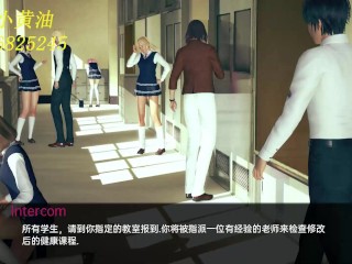 【hentaigame】3d色情校园性指导 和同学们需要完成受孕的任务~