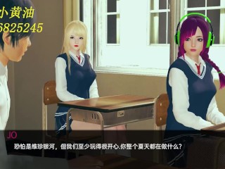 【hentaigame】3d色情校园性指导 和同学们需要完成受孕的任务~