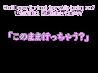 ［リアル］宅配のお兄さんに見られながらセックス///ピンポン鳴ってもちんちん抜かずにそのまま玄関ファ◯ク/// 変態カップル 年上彼女 素人 女性向け イチャイチャ