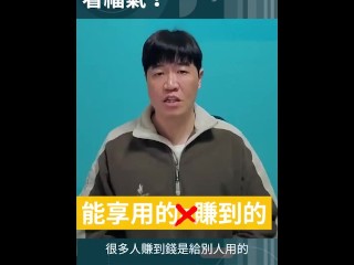 快來看看你的八字福氣夠不夠？