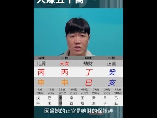 貴人早就在身邊，只是你一直看不到！