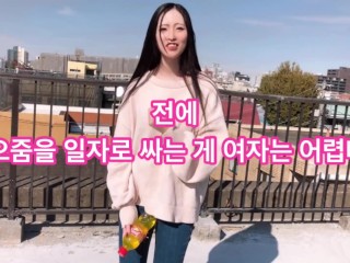 【한국어 자막】 오줌을 할 수 있어!?일본의 아름다운 오줌.바이브레이터,자위행위,자위,