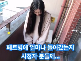 【한국어 자막】 오줌을 할 수 있어!?일본의 아름다운 오줌.바이브레이터,자위행위,자위,