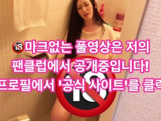 【한국어 자막】 오줌을 할 수 있어!?일본의 아름다운 오줌.바이브레이터,자위행위,자위,