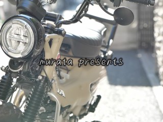 ムラタ　ボーイッシュバイク女子