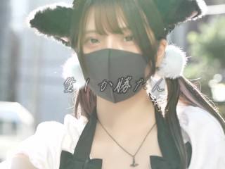 ムラタ　ボーイッシュバイク女子