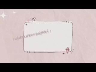 Platica Hot Random 1 (solo audio)