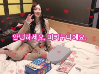 【한국어 자막】재난용 화장실을 여자가 사용한 결과 | 일본의 아름다운 오줌.바이브레이터,자위행위, 시오후키