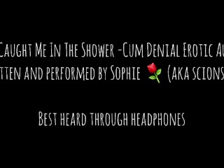 You Caught Me In The Shower - Cum Denial JOI - Erotic Audio #1