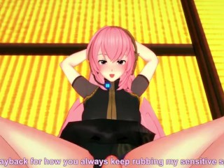 Hentai POV Feet Megurine Luka Vocaloid