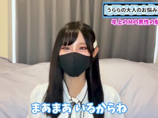 年上でMな男性の魅力をS女が語ります♡【SM談義】