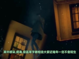 那些年.Ntrboy度道J了的里番 - 姦染2 淫罪都市