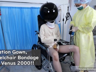 アイソレーションガウン、車椅子拘束ヴィーナス2000!! Isolation Gown, Wheelchair Bondage with Venus 2000!!