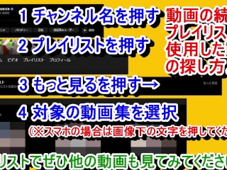 【同人エロゲー 夏色のコワレモノ(体験版)動画3】涼香ちゃんがキモおやじにおっぱい揉みまくられる！(ボーイッシュ爆乳JKNTRエロゲー 実況プレイ動画 Hentai game)