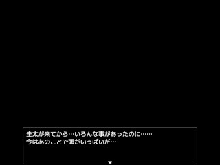 【同人エロゲー 夏色のコワレモノ(体験版)動画3】涼香ちゃんがキモおやじにおっぱい揉みまくられる！(ボーイッシュ爆乳JKNTRエロゲー 実況プレイ動画 Hentai game)