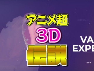 同人アダルトで最もエロいアニメ調3Ｄエロゲがこちらです【インサルトオーダー】