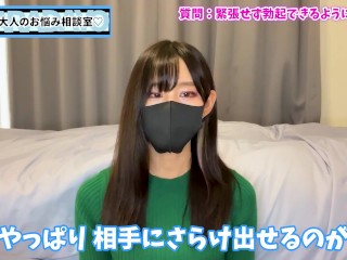 緊張で勃起できない？おちんぽのムラムラに正直になる方法♡