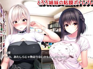 【エロゲ役者：とろろ粘膜ポトレ（体験版）動画2】エッチなコスプレしてる彼女！ ? (爆乳コスプレイヤーゲーム ぐりぐちゃLIVE! ライブプレイ動画 変態ゲーム)