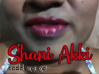 Sri Lankan Mature MILF Live Cam Show | ශානි අක්කිගෙ කැම්ශො