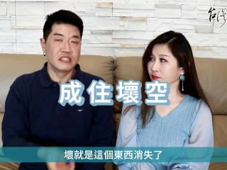 【吳尚易談修行】佛法是什麼？(一)人生苦，你有多苦？