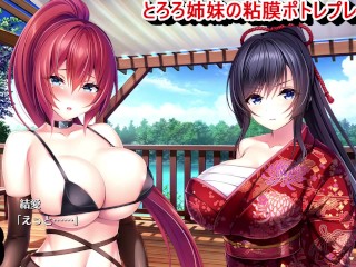 【エロゲー Role player:とろろ姉妹の粘膜ポトレ(体験版)動画6】コスプレ一挙お披露目！着物,女剣士,獣人,シスター,怪盗,エルフ,吸血鬼お嬢様(爆乳レイヤー 抜きゲー ぐりぐちゃLIVE!