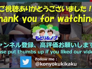 美人OLの露出カラオケ